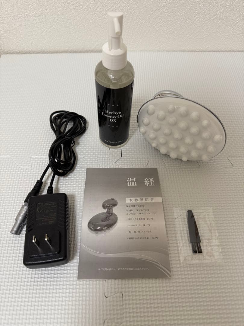 【良品】経路温熱美容器 温経 アリープ マッサージ器 オイル付き