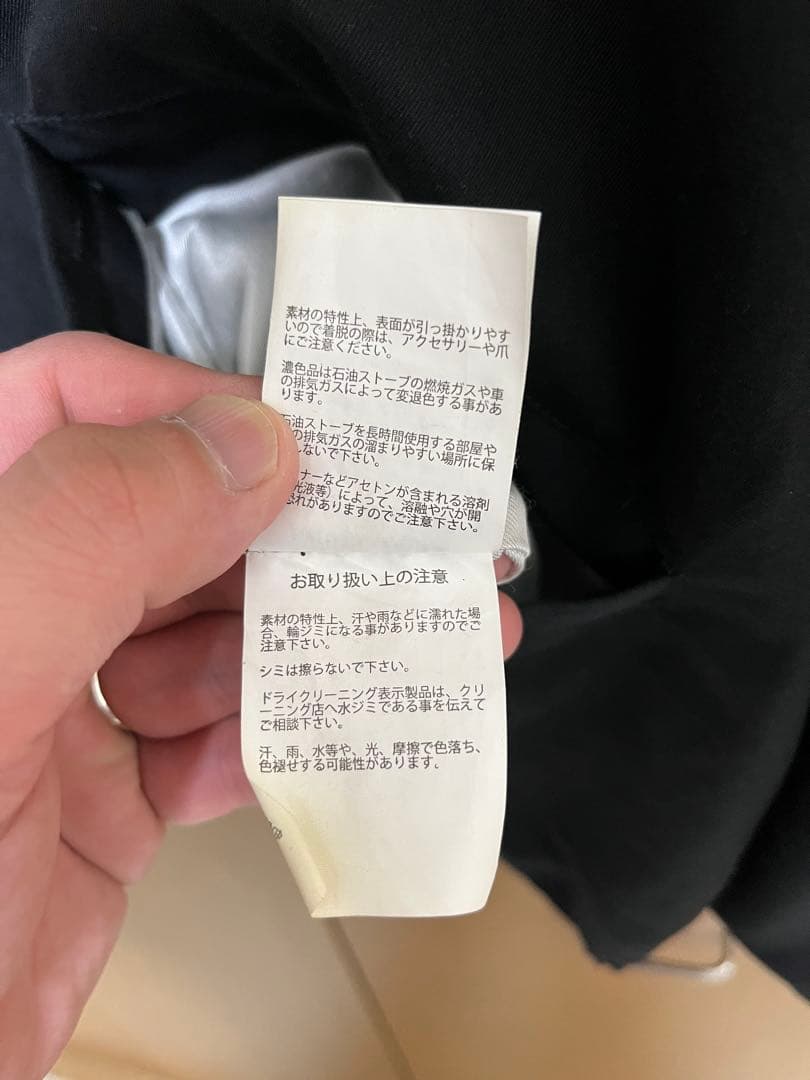 東洋エンタープライズ　ベトジャン　XL