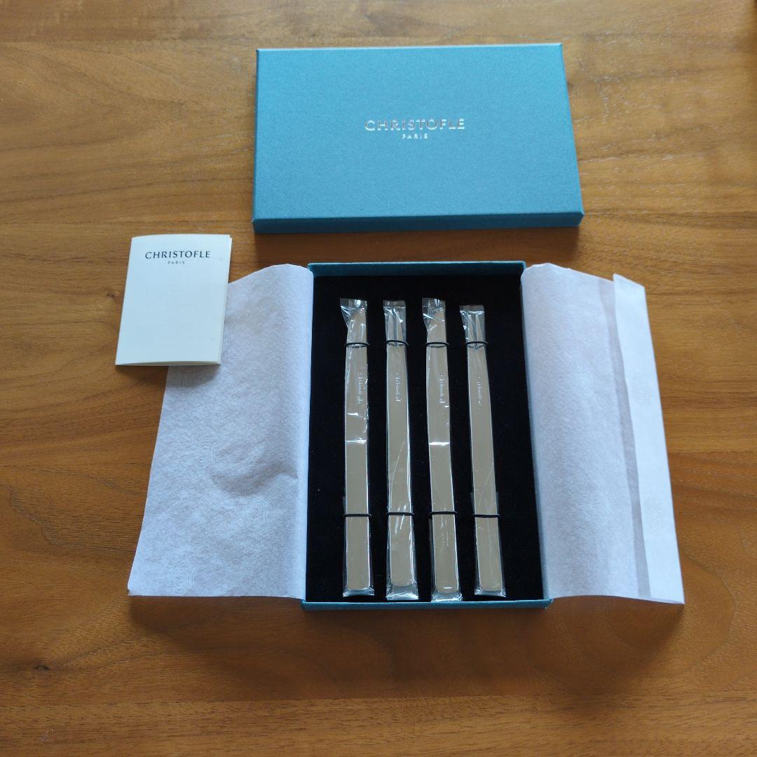 クリストフル 日本限定商品 プティフォーク＆ナイフペアセット 未開封