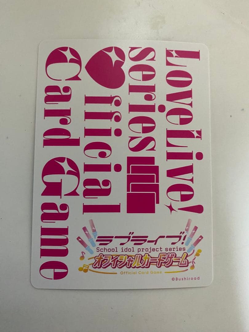 ラブカ　野中ここな　村野さやか　PE PE+ 2枚セット