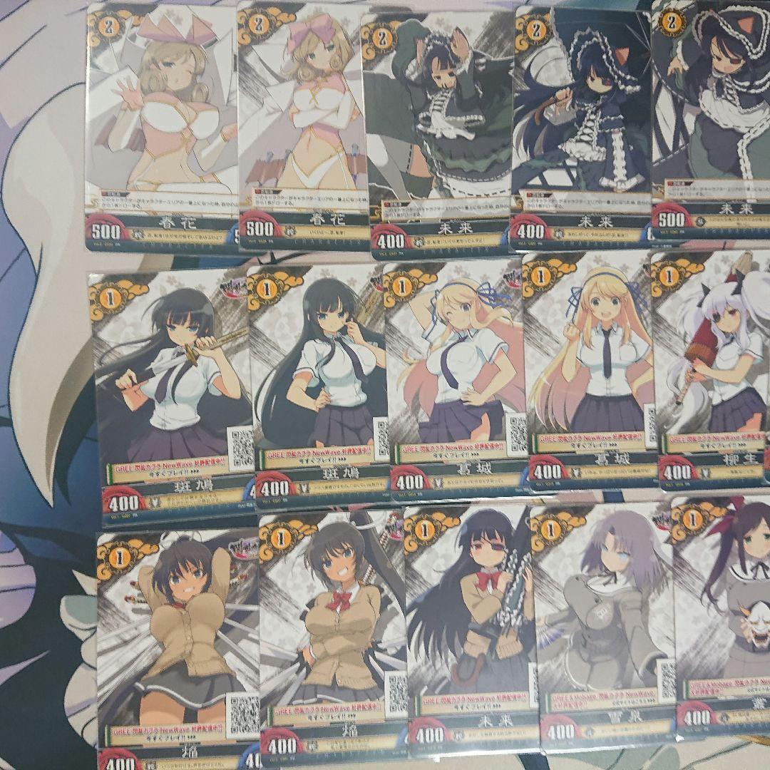 閃乱カグラ アンリミテッドヴァーサス PR プロモ 63枚 セット