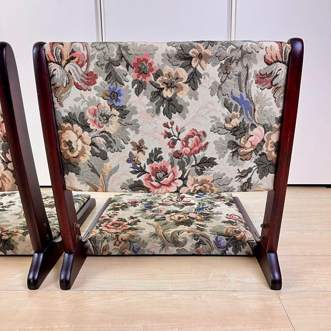 ナカムラ　天然木座椅子 2台セット　ゴブラン織り　花柄　ベージュ系　耐久性