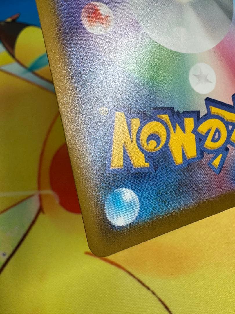 ポケモンカード メガゲンガーex MA 中国語 エラー