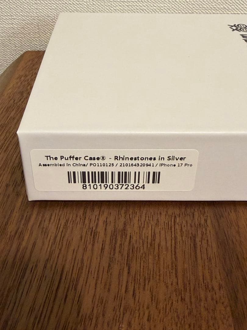 Urban Sophistication iPhone17proケース シルバー