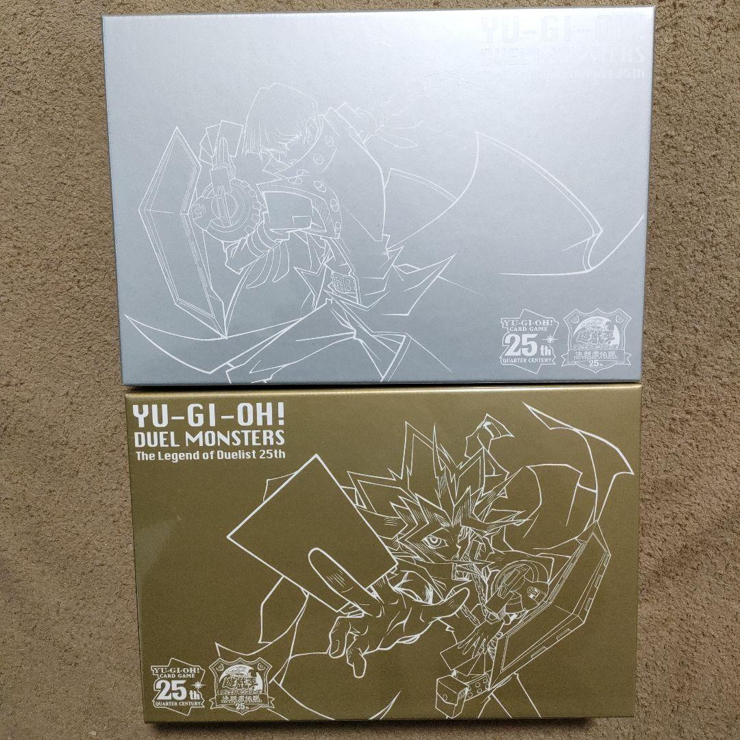 遊戯王　東京ドーム　スーベニアボックス　A B セット