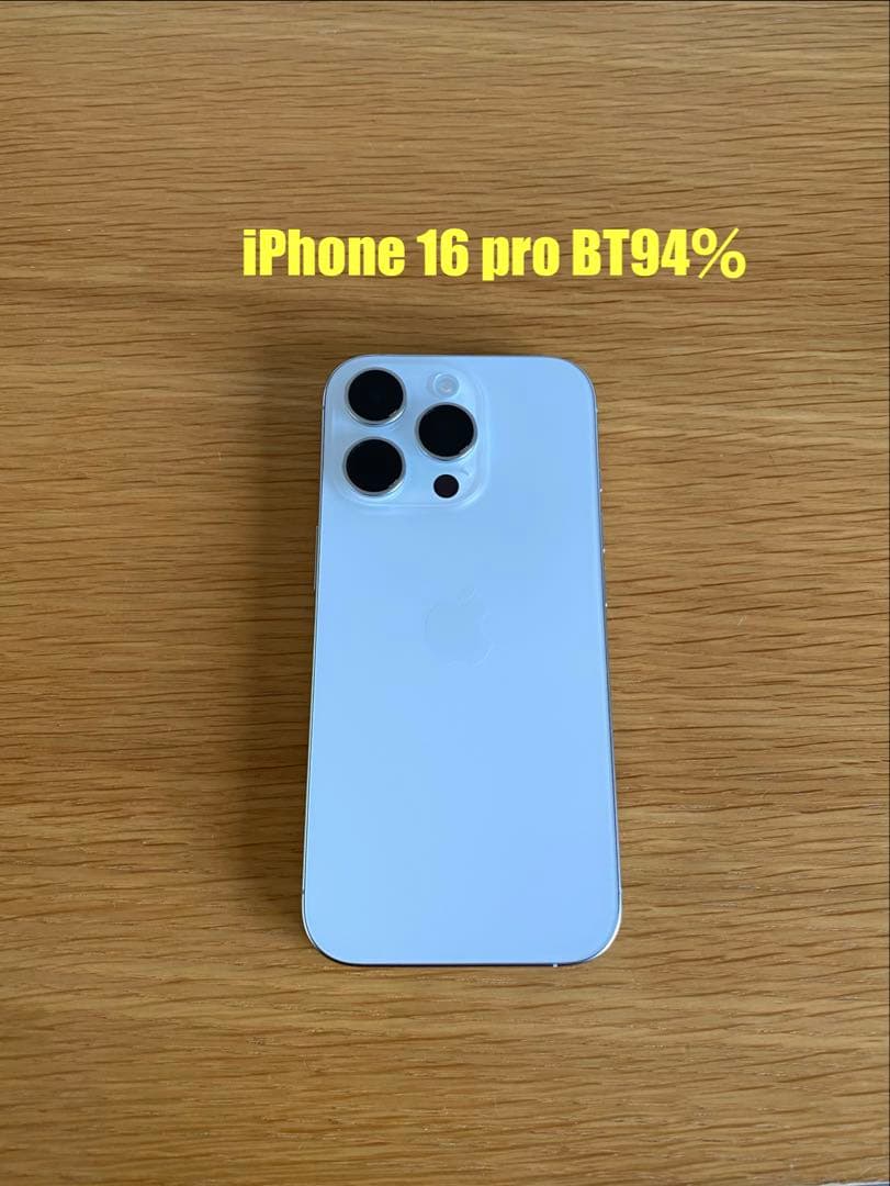 美品　iPhone 16 Pro バッテリー容量94% iPhone本体