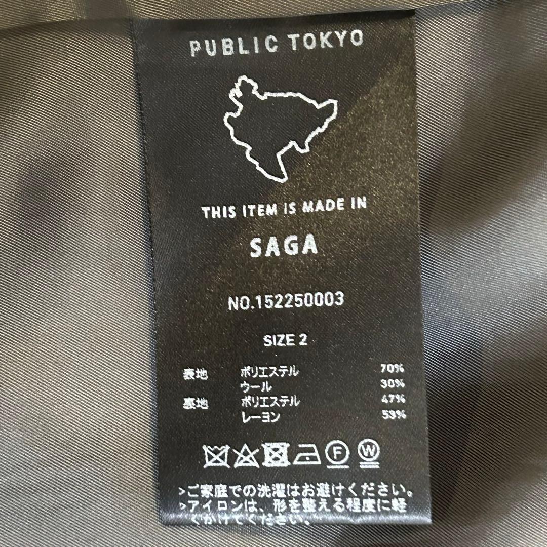 美品 PUBLIC TOKYO 含浸ウールギャバ コーチジャケット 2 グレー