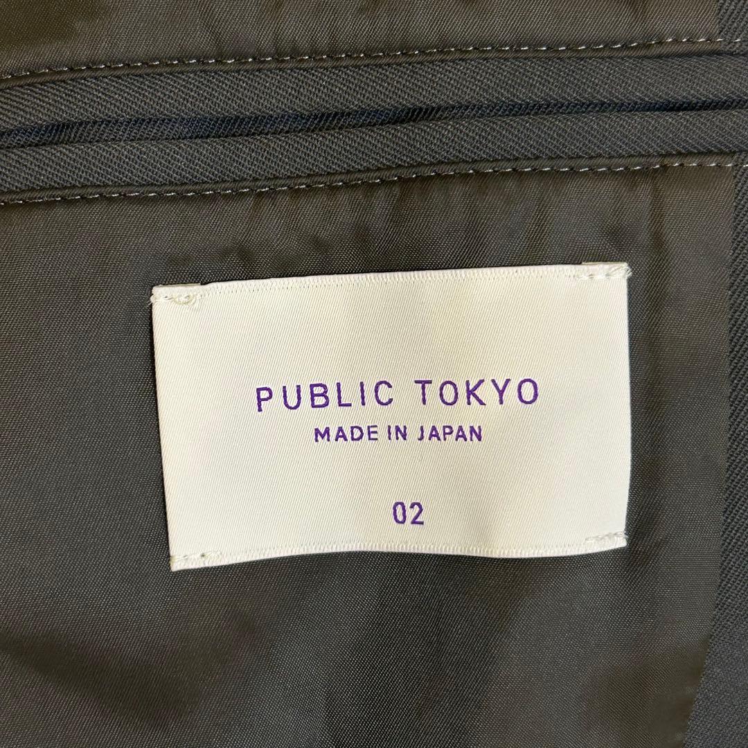 美品 PUBLIC TOKYO 含浸ウールギャバ コーチジャケット 2 グレー