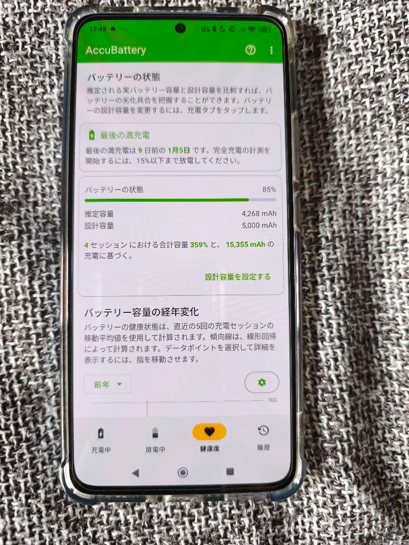 Xiaomi 13T Pro アルパインブルー 本体 SIMフリー