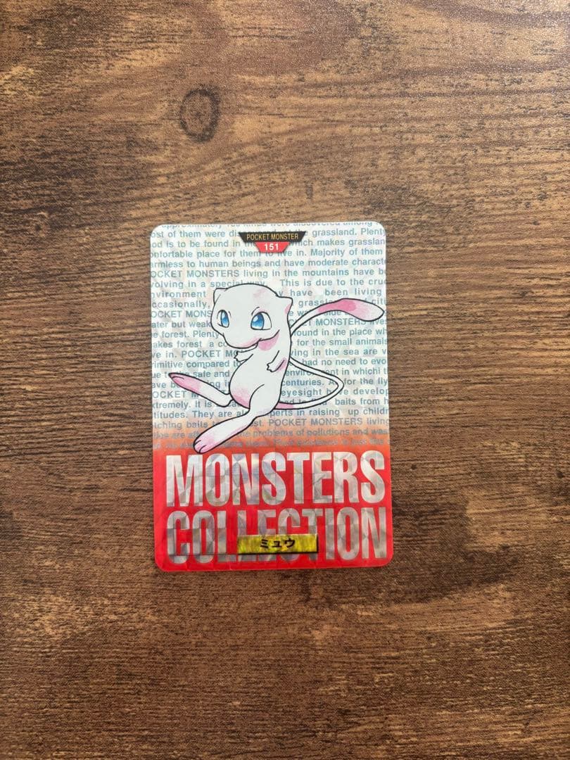 【商品名】バンダイ ポケモン カードダスモンスターズコレクション ミュウ（赤）
