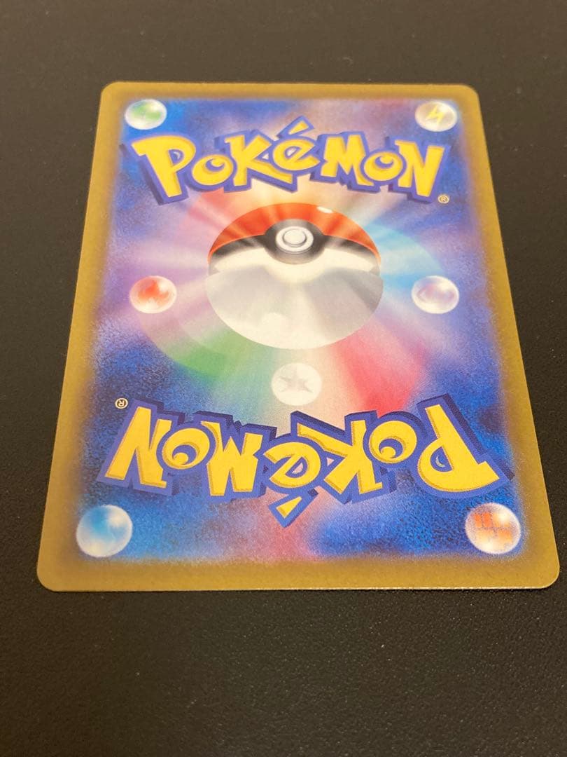 特価メガドリーム収録メガゲンガーsar