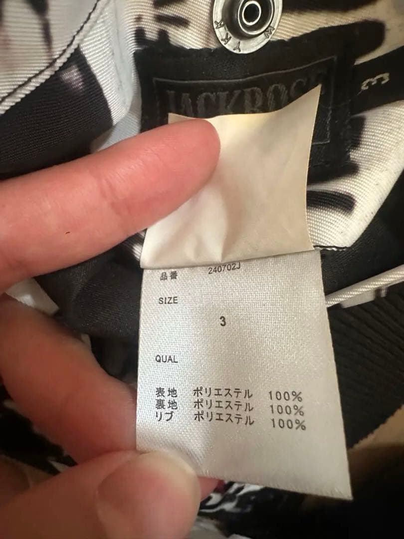 とも！The Rolling Stones スカジャン