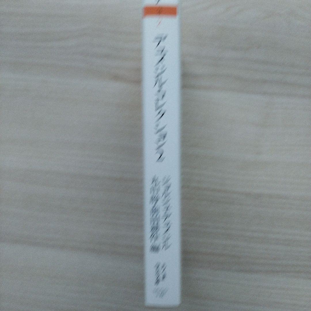 デュメジル・コレクション 1～4セット