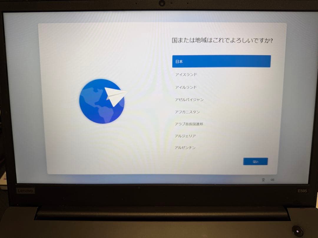 ThinkPad E595 15.6 AMD Ryzen ノートPC