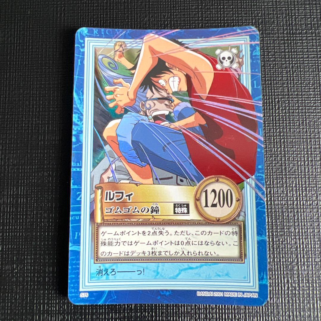 ワンピースカード ハイパーバトル 第7弾 全43種