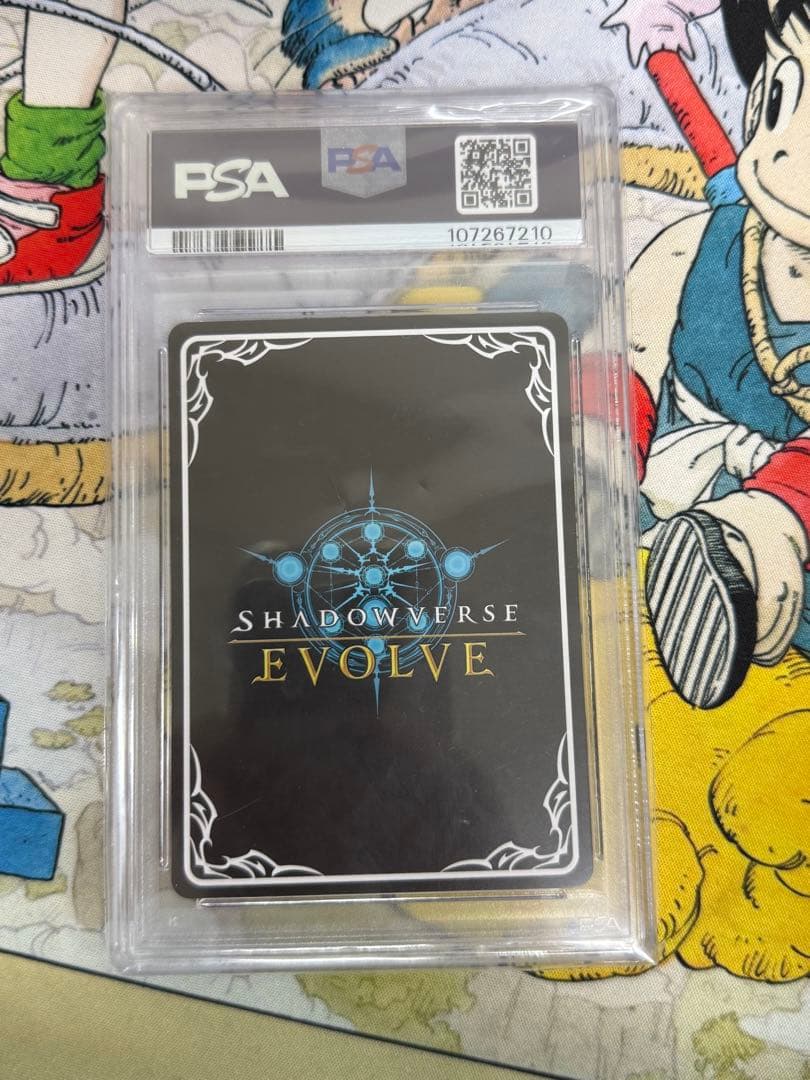 シャドウバースエボルヴ 不思議な青空・アリス SP PSA10