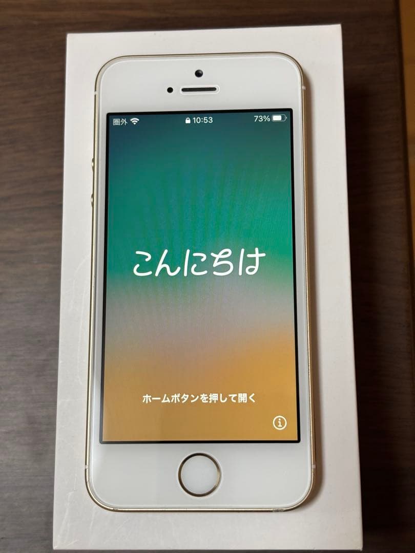 iPhone SE ゴールド　第1世代 32GB