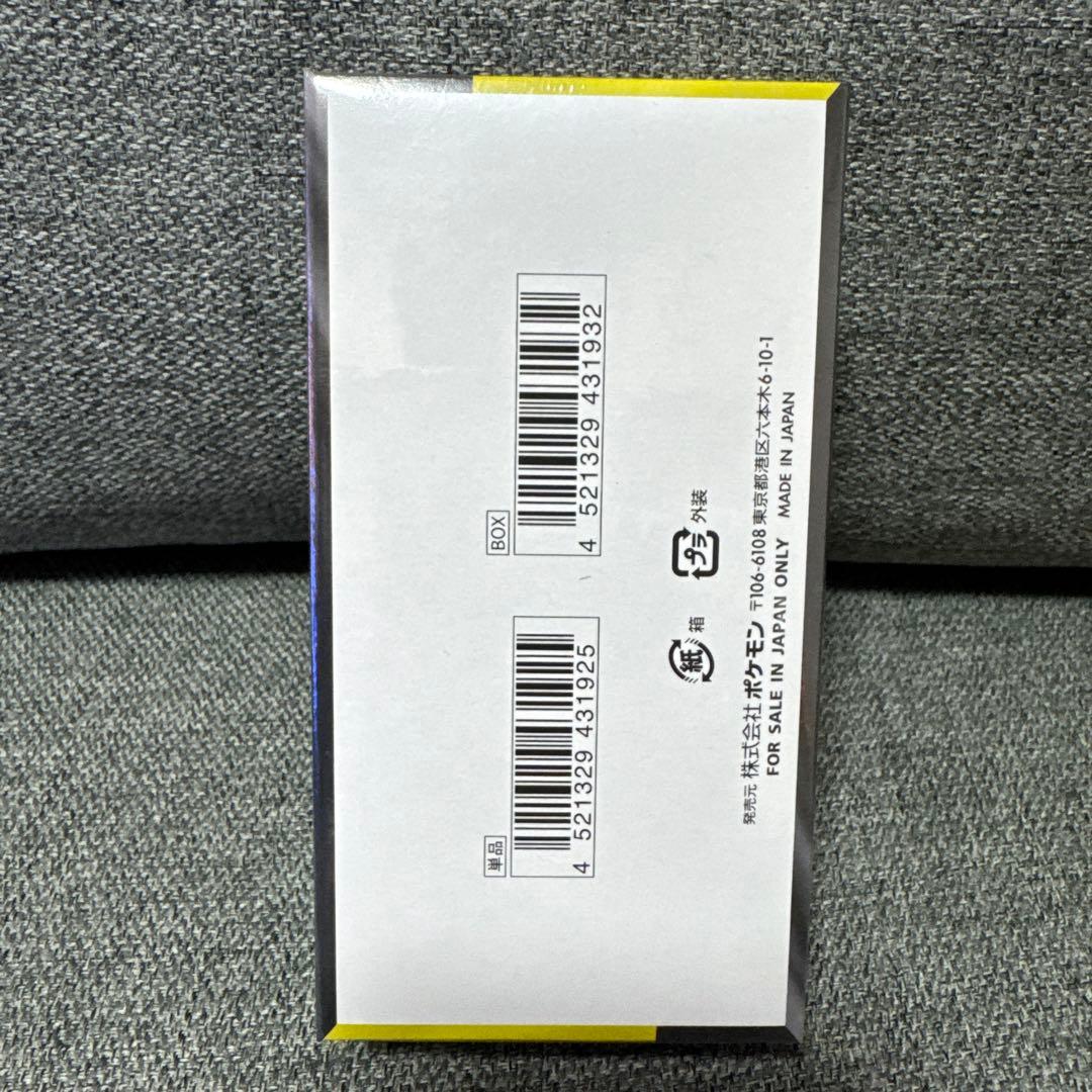 ポケモンカード　MEGA ドリームEX １BOX シュリンク付き