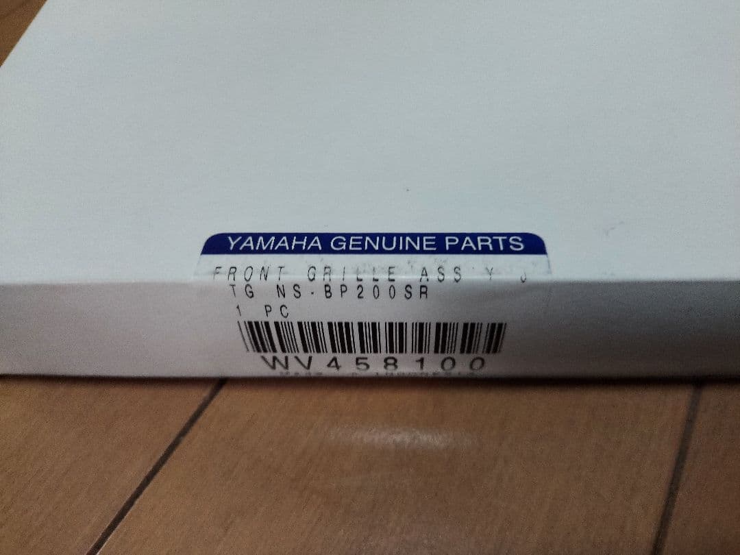 YAMAHA NS-EP200 スピーカーとネット予備一式送料込