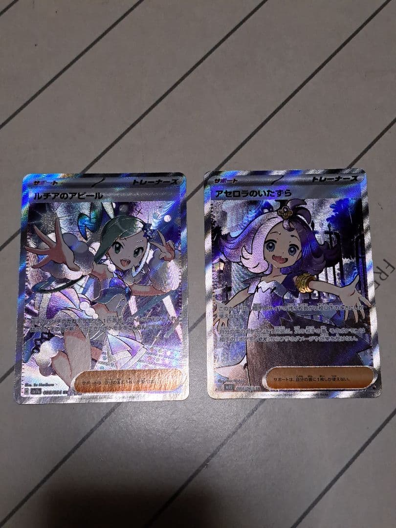 あ*さ様 300円開始 SAR UR HR SR プロモ 55枚 ギラティナ ル