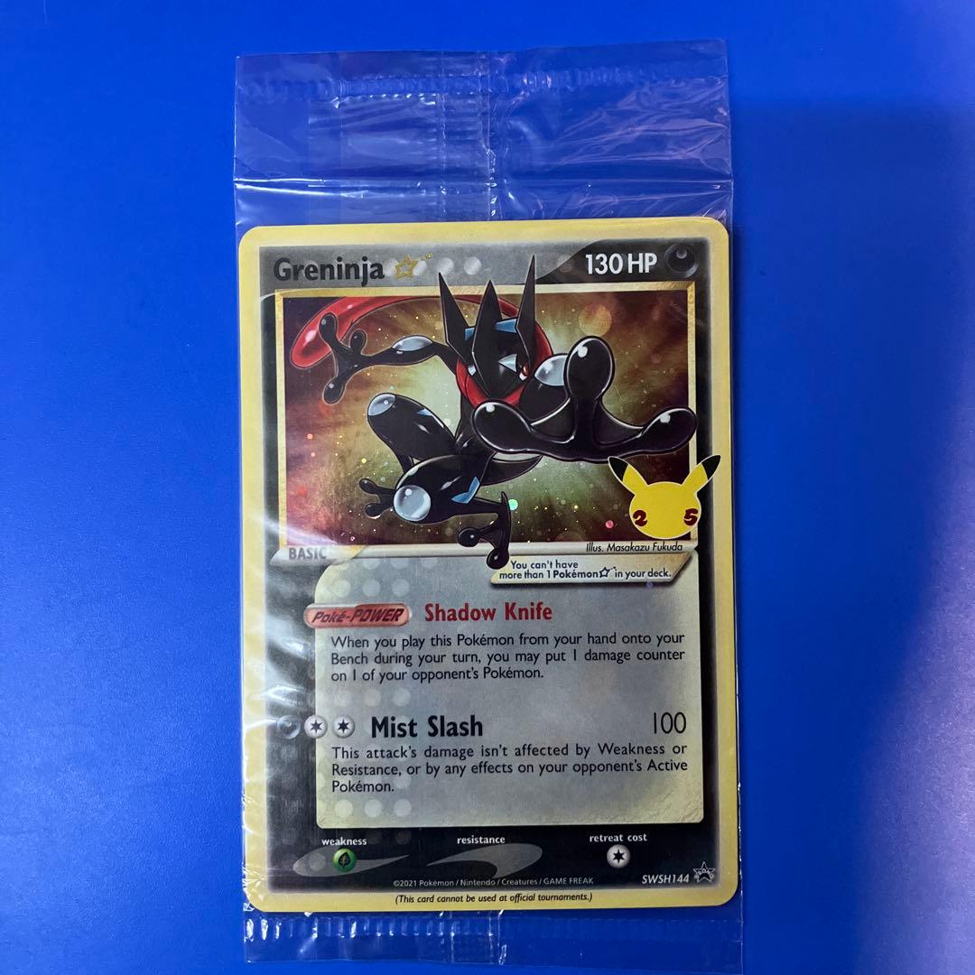 ポケモンカード 英語版 ゲッコウガ スター 未開封 プロモ SWSH144 ②