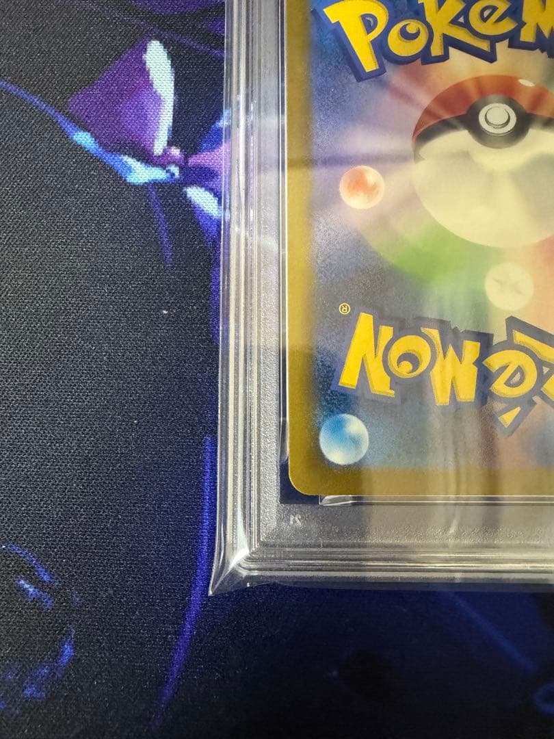 【PSA10】ピカチュウ #242 イラストレーションコンテストプロモ