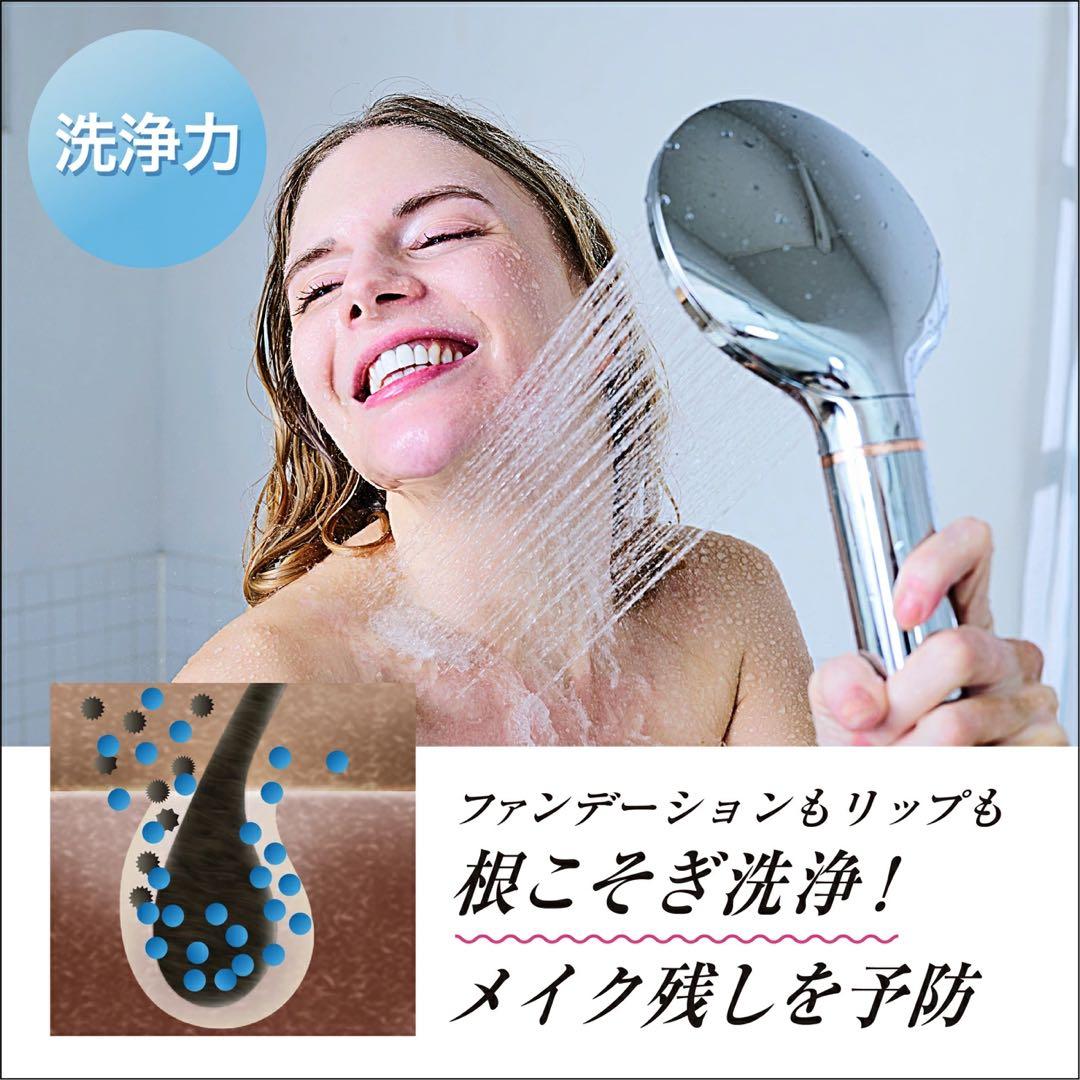 マルヤマ プレミアムバブルシャワー 丸山製作所　シャワーヘッド