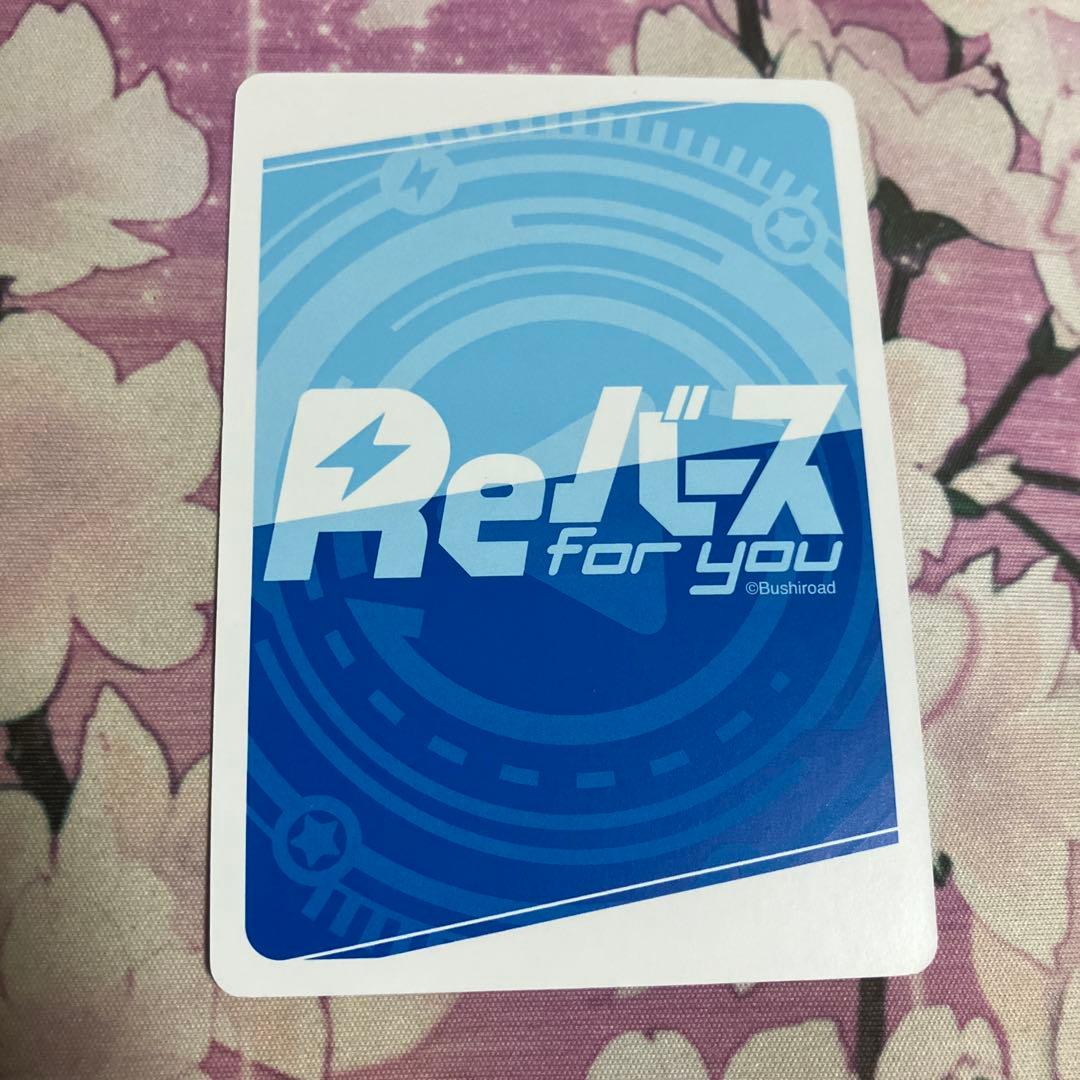 即買い可能　任務中　ホシノ　snr シリアル入り　reバース　ブルアカ