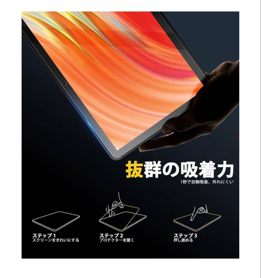 Fire HD 10 タブレット 本体＋ネイビーのカバーとガラスフィルムのセット