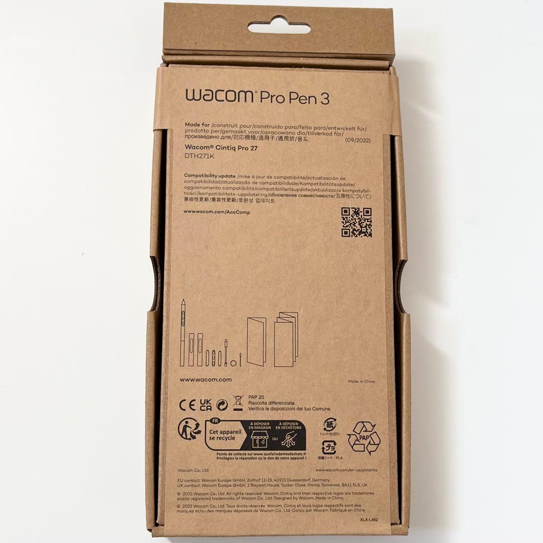 wacom Pro Pen3 ワコム　プロペン3