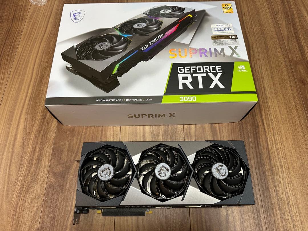 動作確認済MSI SUPRIM X GeForce RTX 3090 24GB