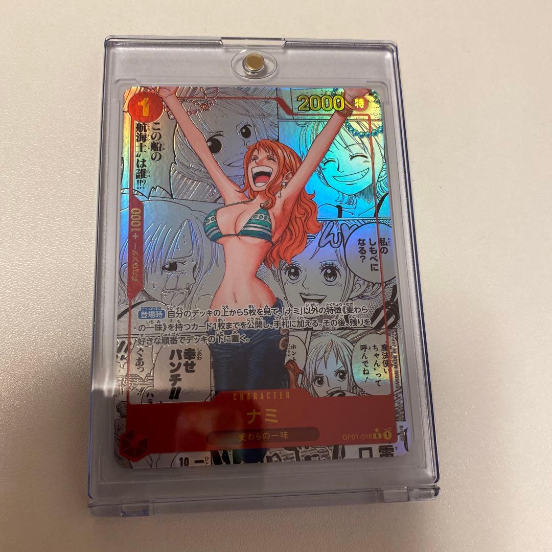 ワンピースカード　ナミ　コミックパラレル
