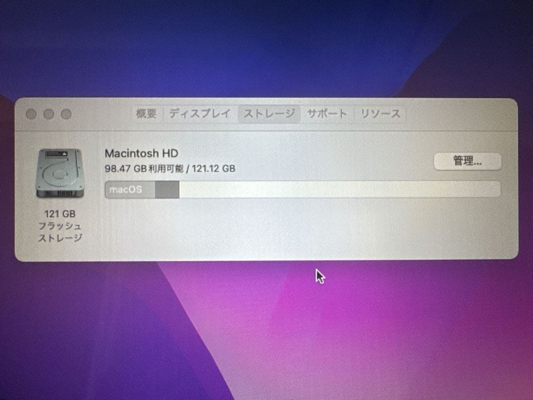 【本日お値下げ】MacBook Air 13インチ シルバー 箱付き