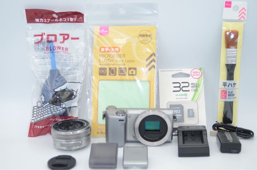 NEX-5R スマホ転送セット