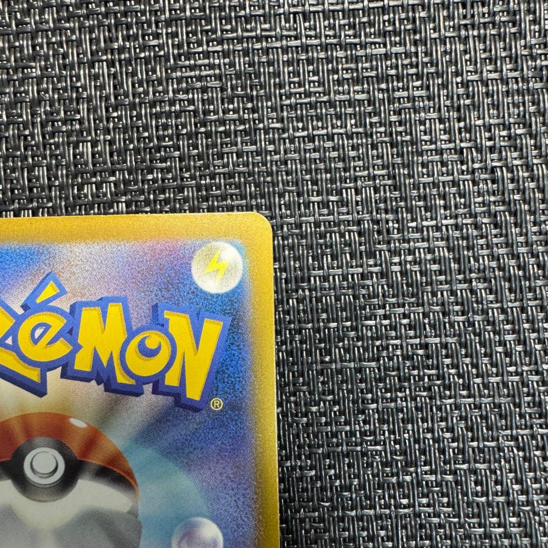 ピカチュウex SAR MEGAドリームex ポケモンカード