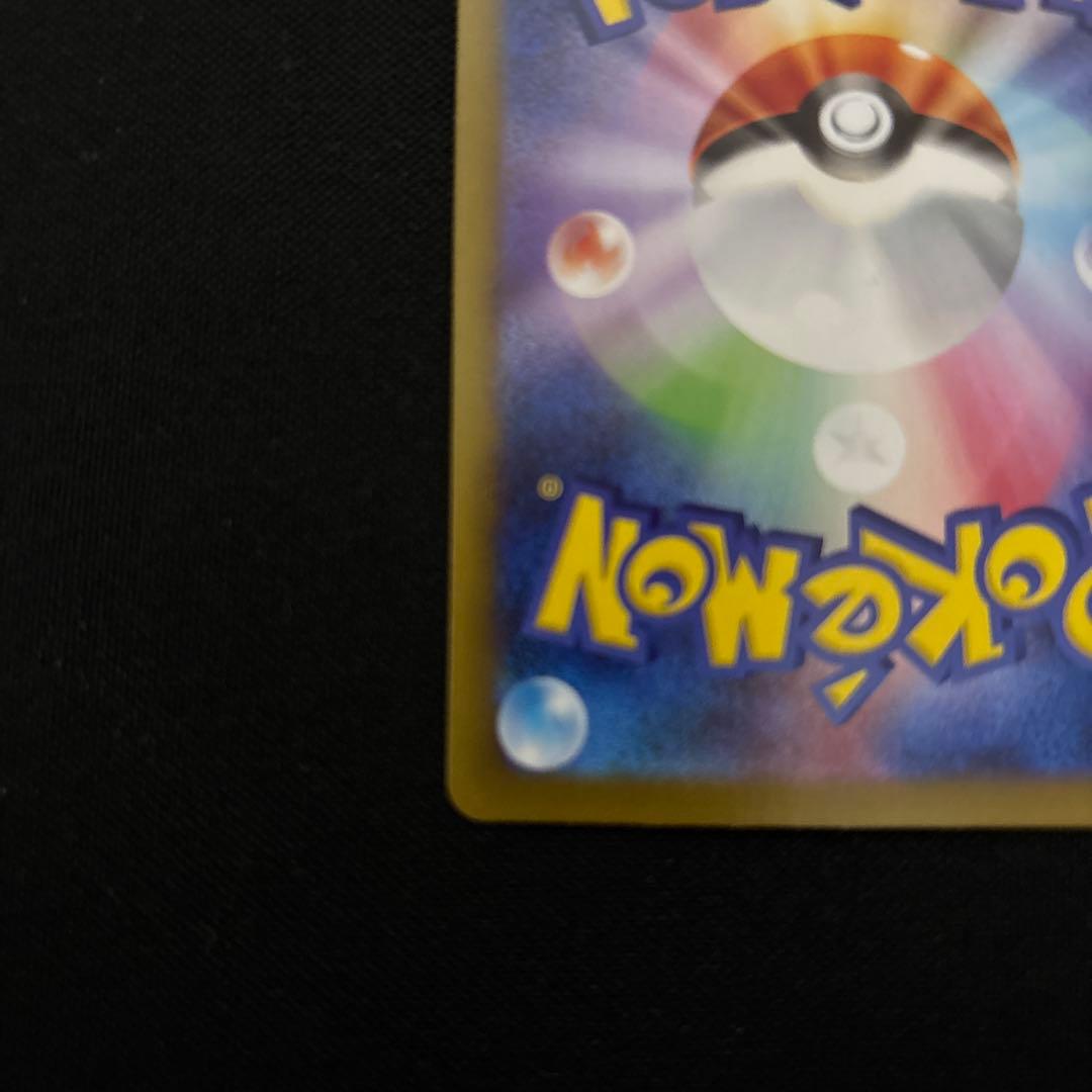 ポケモンカード　SAR ニンフィアex 1枚