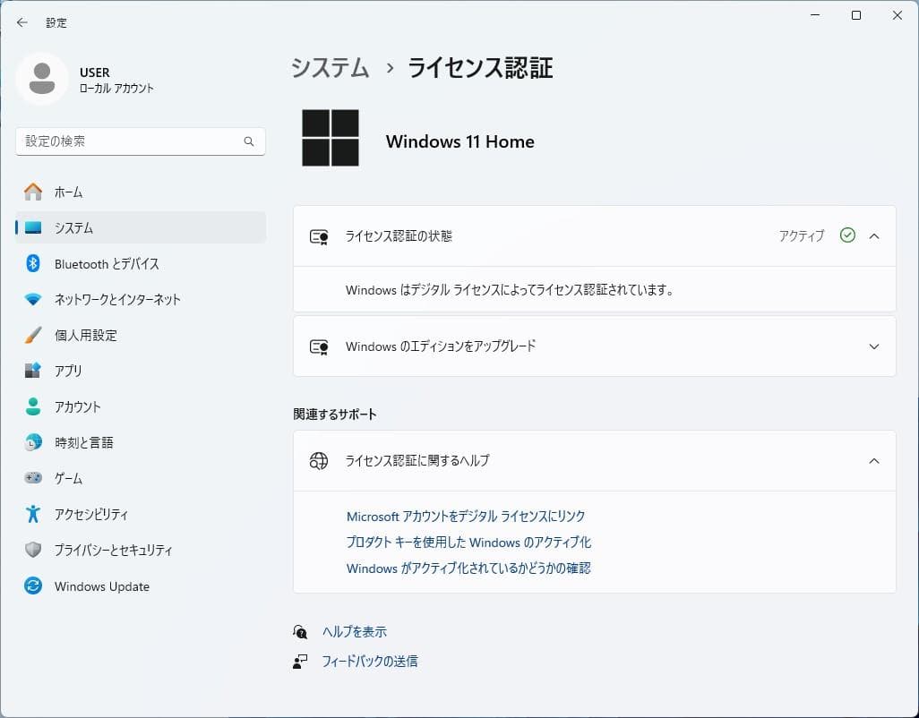 デスクトップPC i3-2100 RAM8GB GTX750 HDD320GB