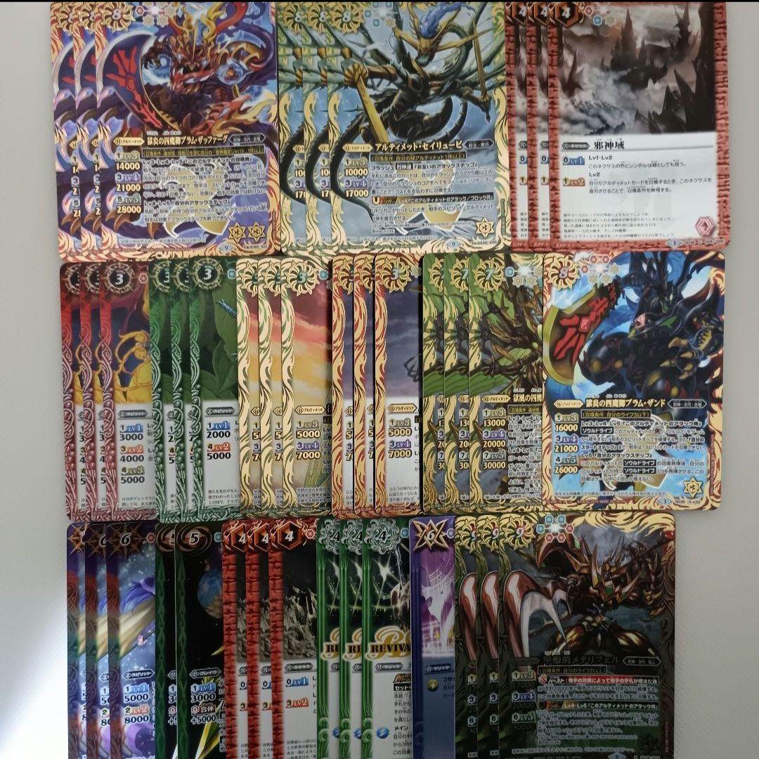 バトスピ　２０デッキセット　引退品