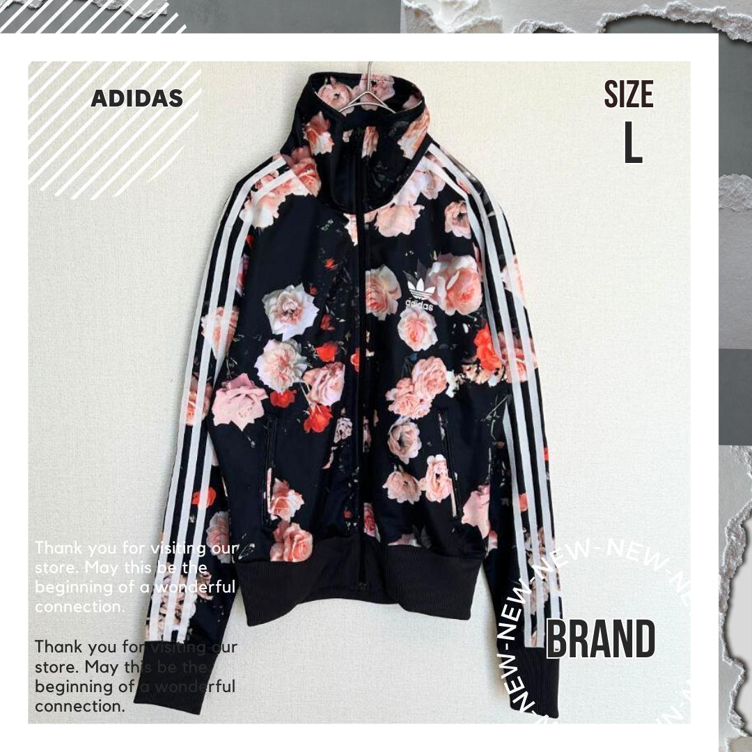 【専用】　RITA ORA着用 【adidas】 　トラックジャケット　薔薇花柄
