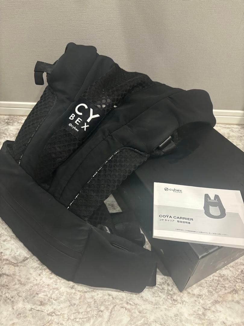 【値下げ】サイベックス コヤキャリア　抱っこ紐