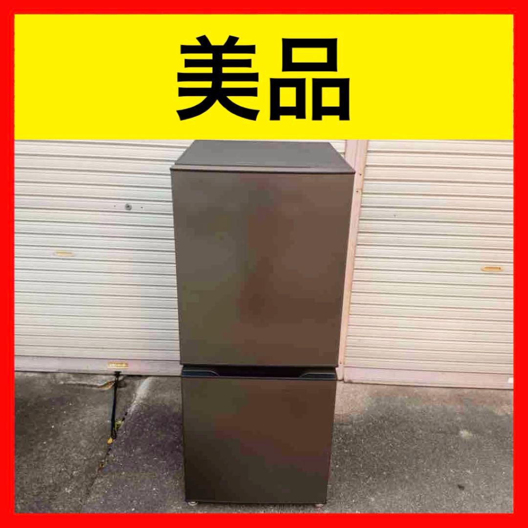 ★ 美品 女性オーナー アクア 冷蔵庫 AQR-14N 135L 2023年製