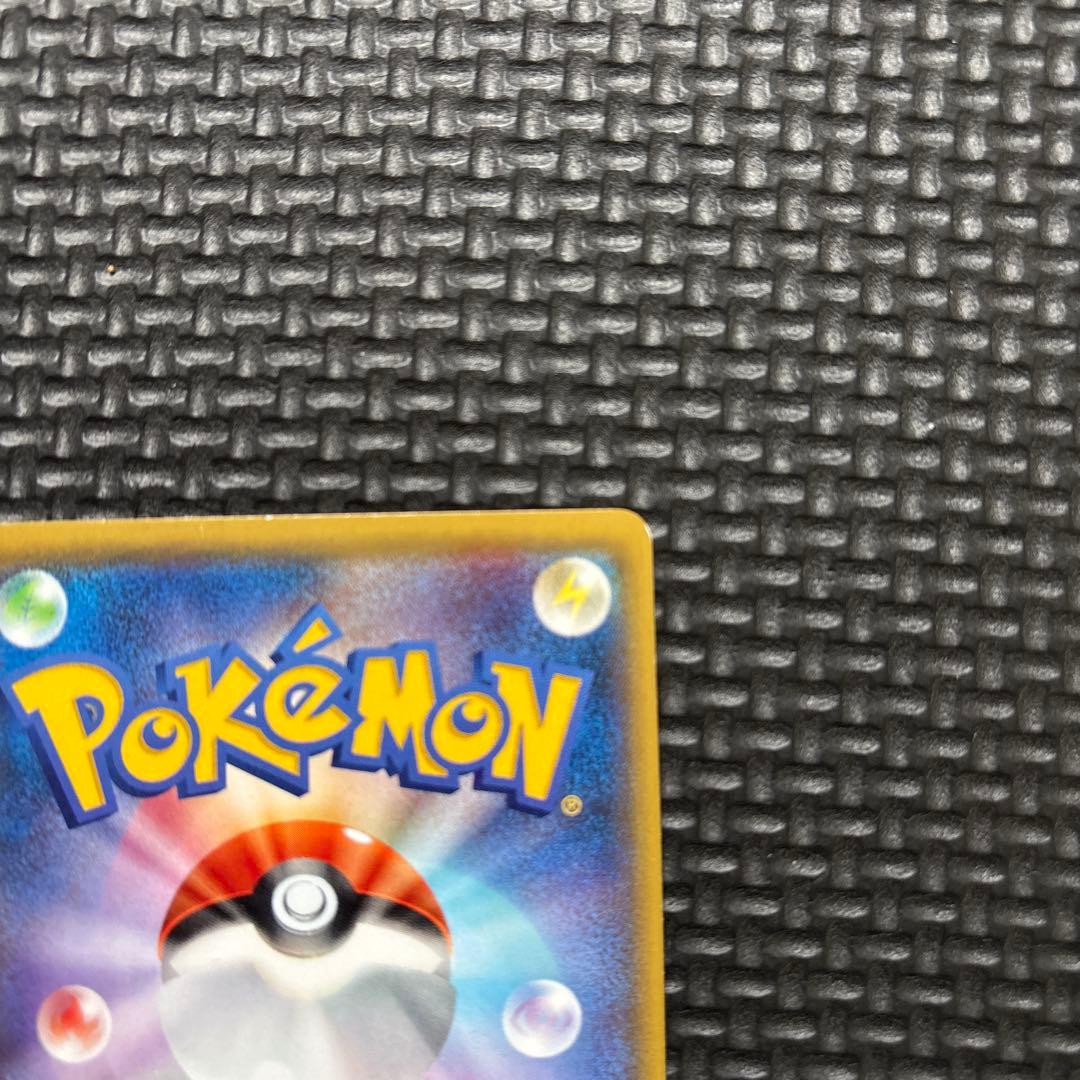 MレックウザEX UR XY7バンデッドリング