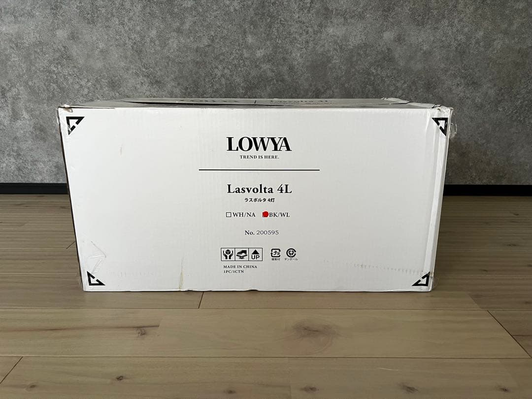 (新品未使用)LOWYA ラスボルタ4灯　シーリングファンライトBK/WL