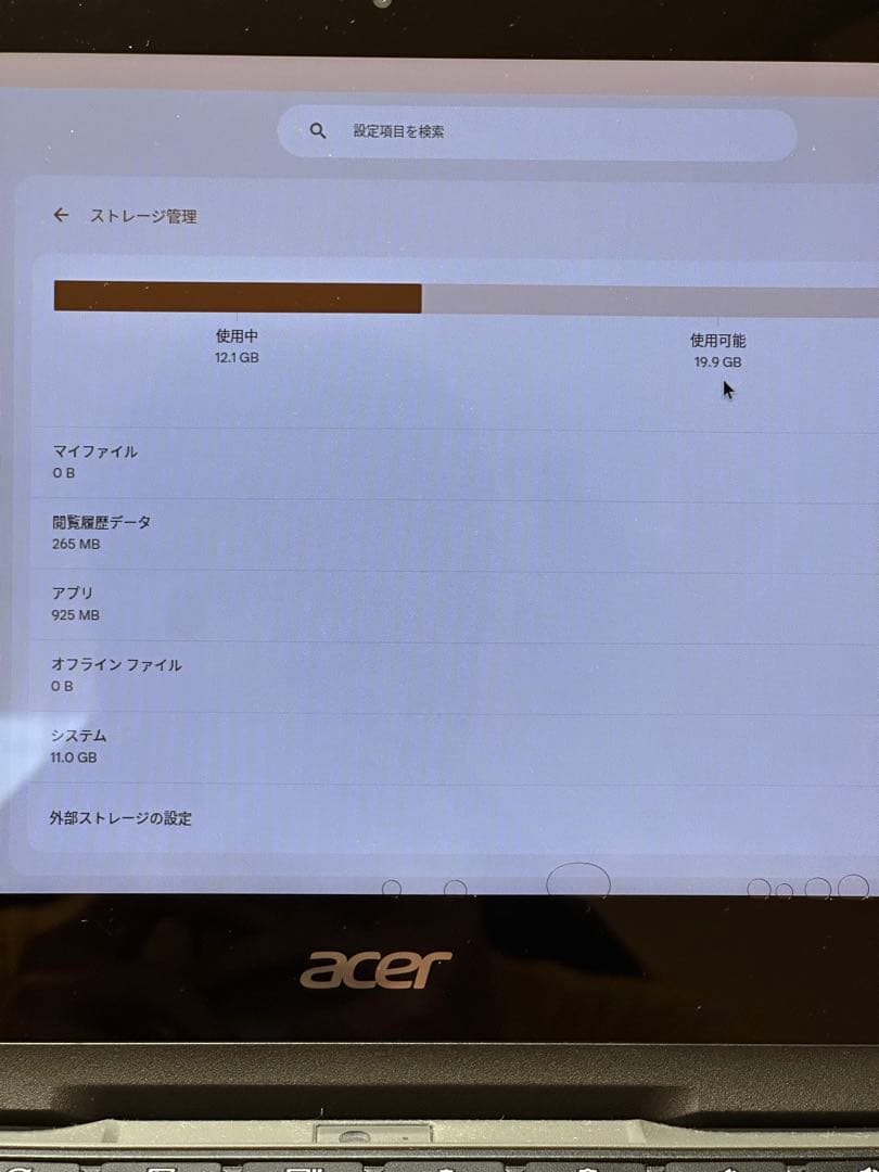 Chromebook本体 Acer Chromebook Spin 11