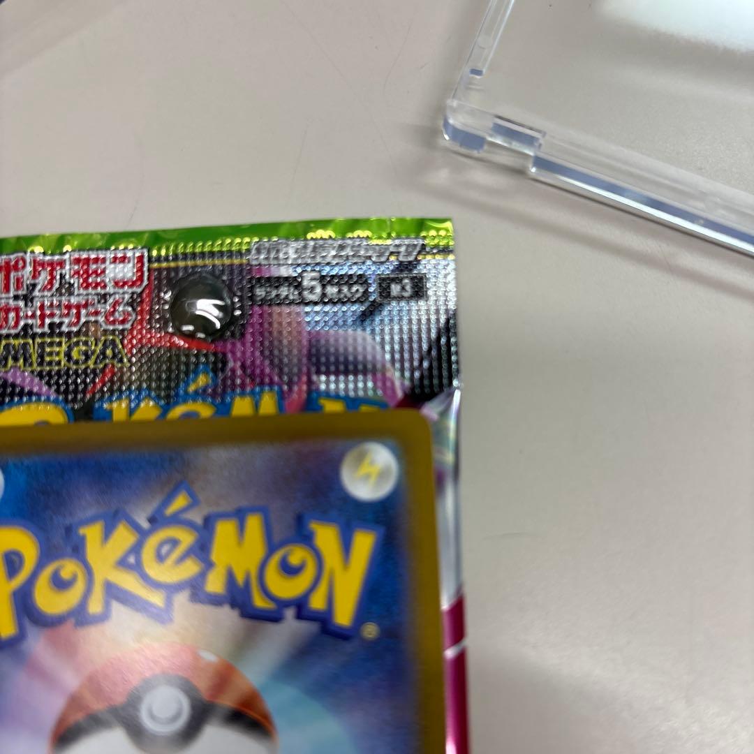 メガジガルデex MUR [M3 117/080](拡張パック「ムニキスゼロ」)