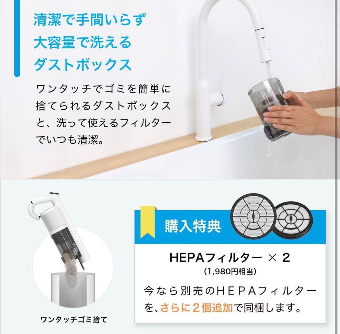 レイコップ パワフル コードレス 掃除機 ROV-100 収納スタンド付き