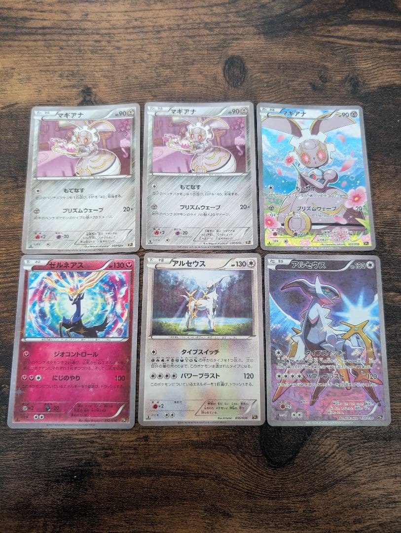 【大特価】ポケモンカードゲーム まとめ売り ドリームキラコレクション CP5