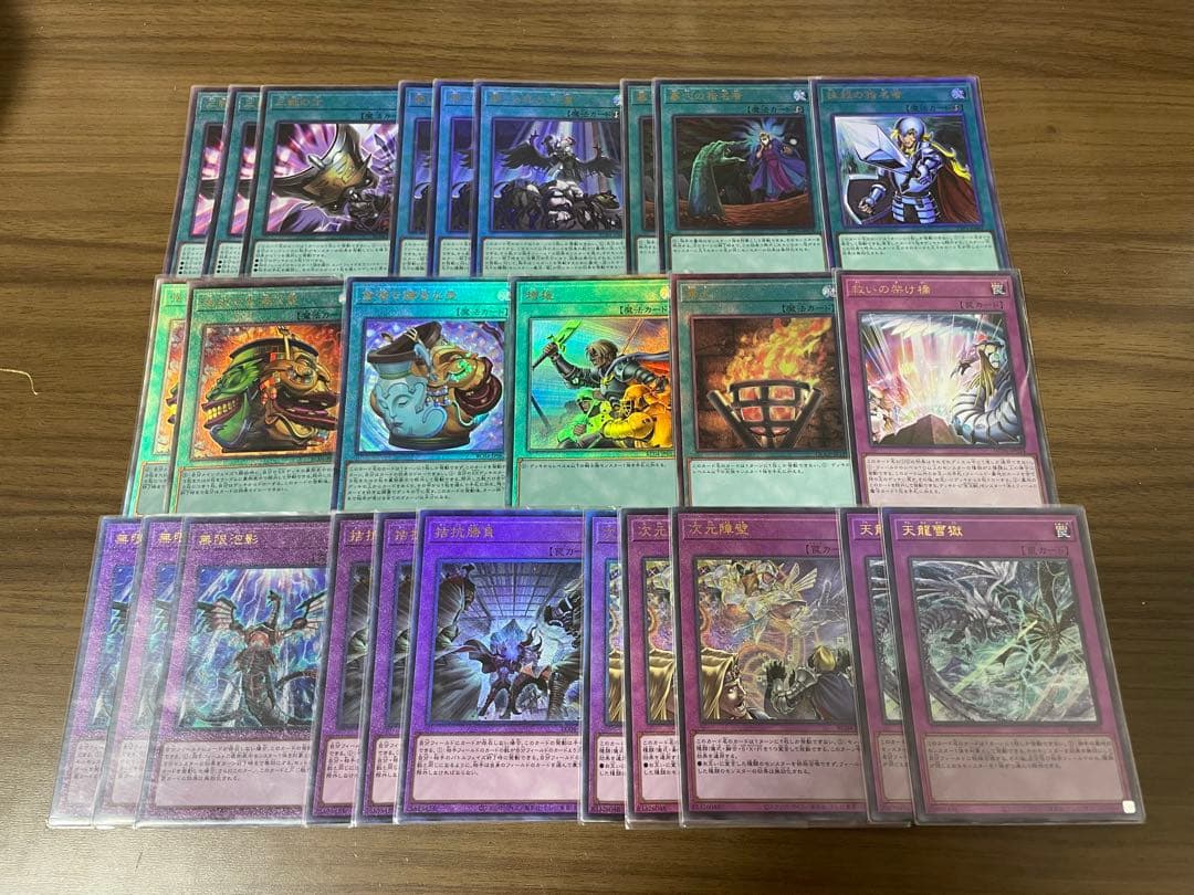 遊戯王 汎用カード レリーフ セット