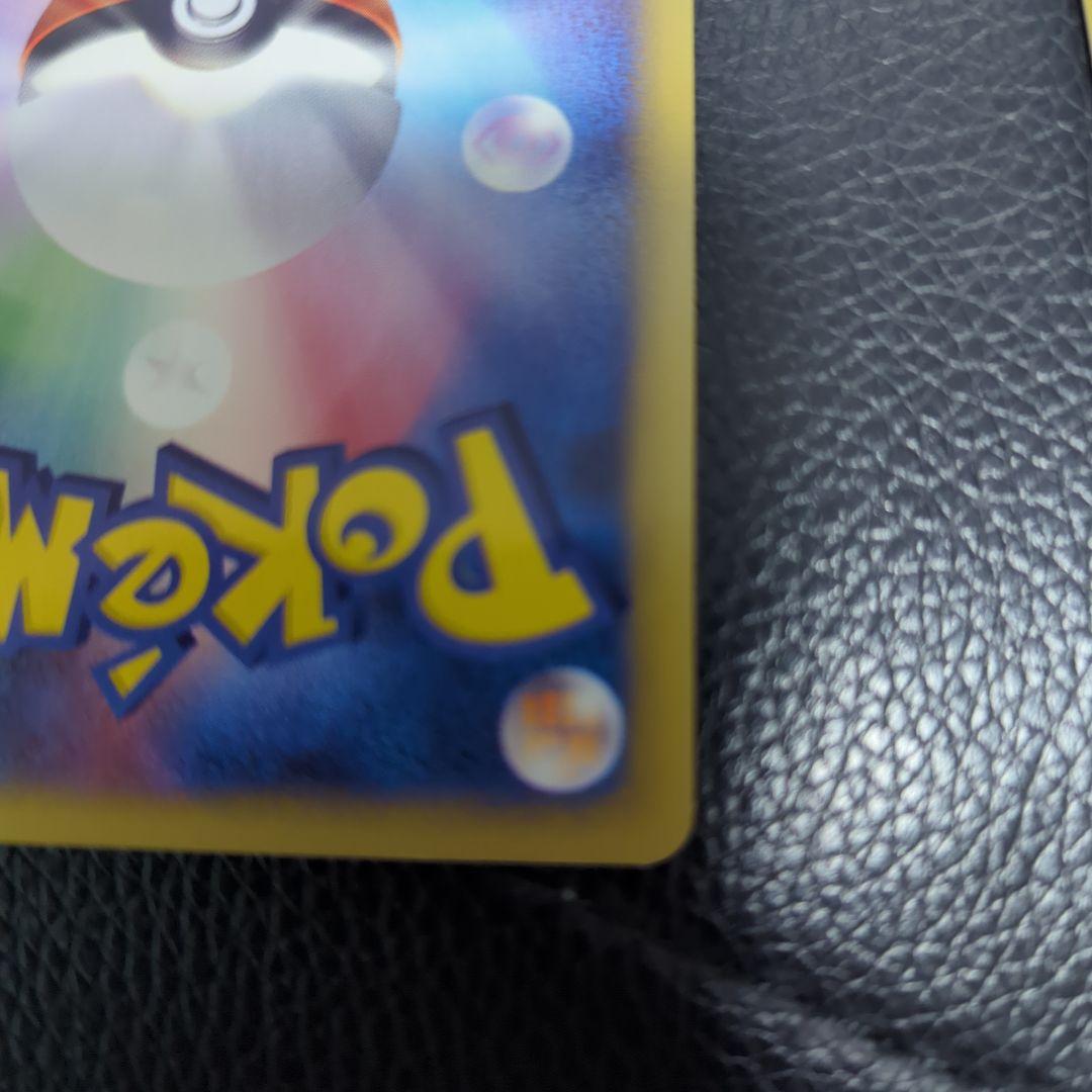 ポケモンカードe ANAスペシャル'01バージョン