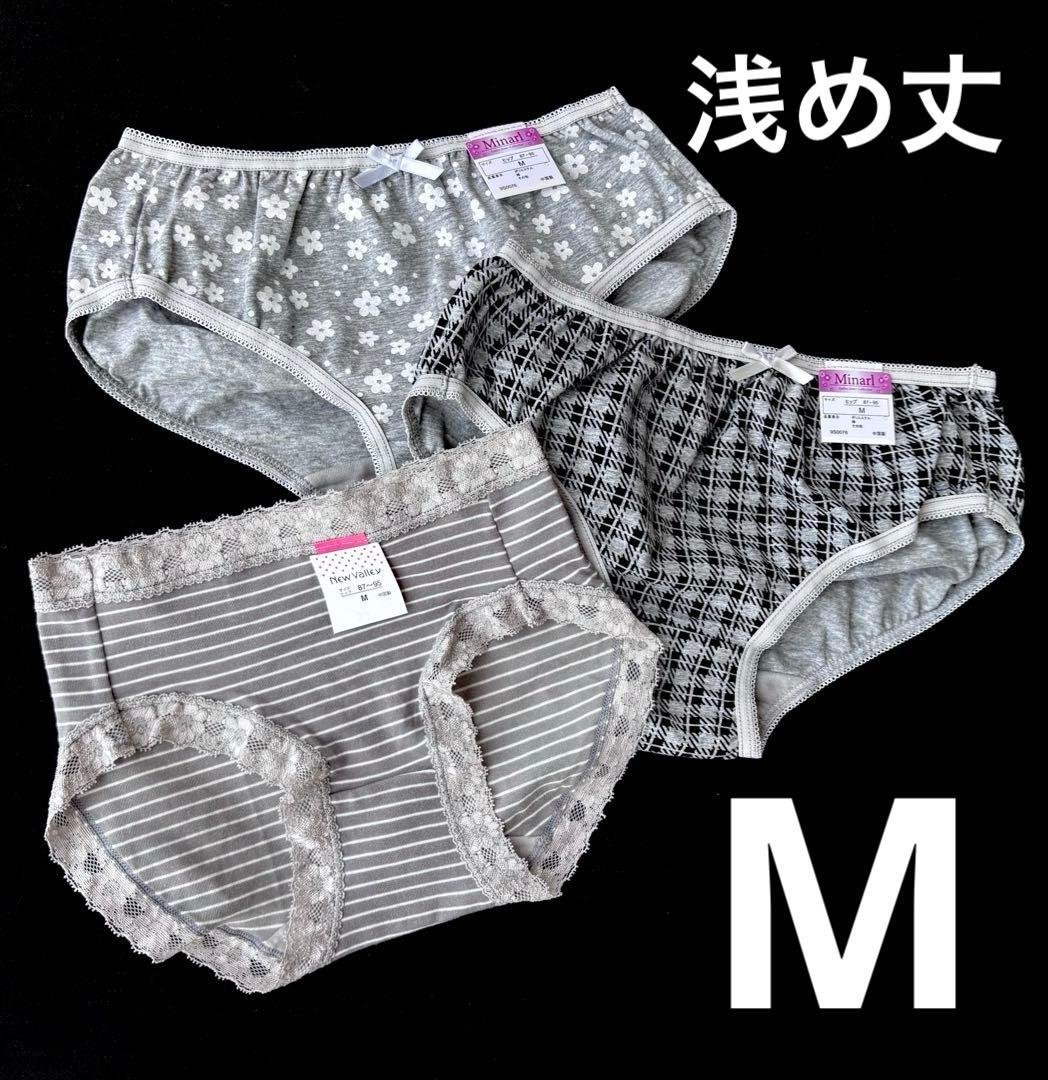 Sy様 リクエスト 9点 トリコットショーツまとめ売り商品